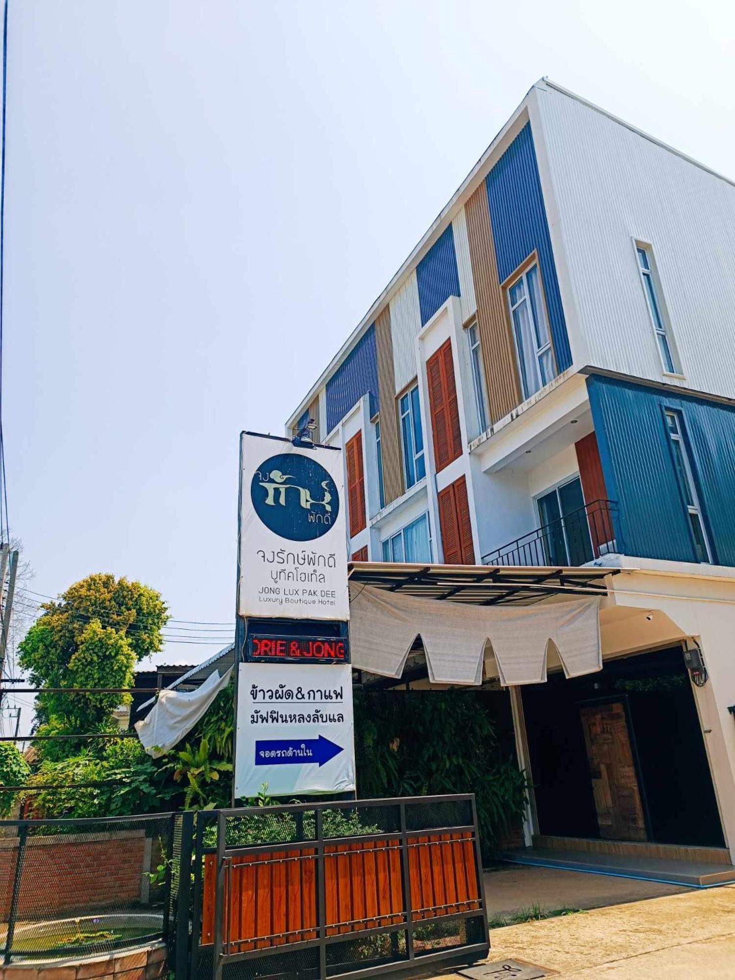 Jong Lux Pak Dee Bed & Breakfast Uttaradit Exterior foto