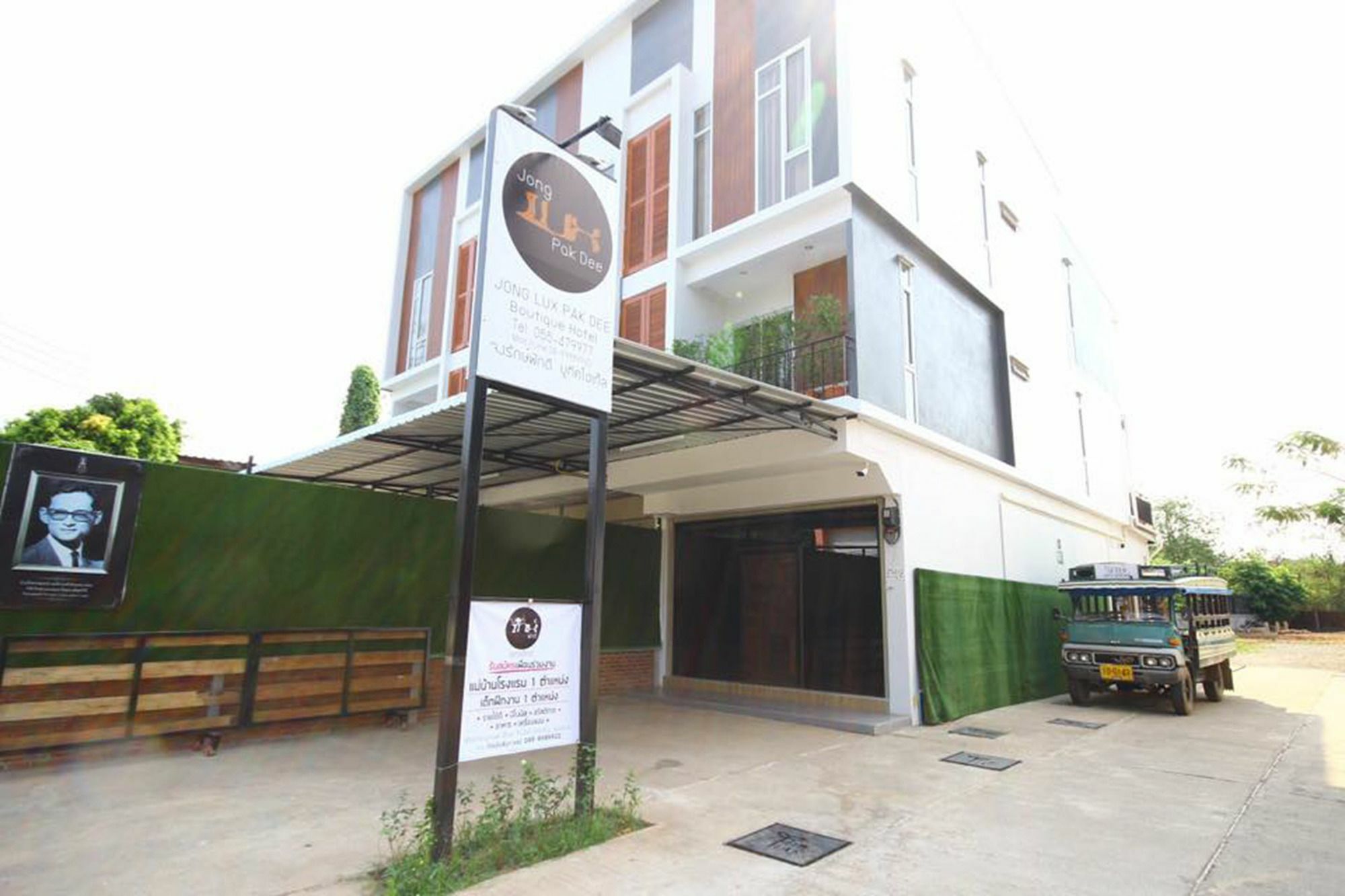 Jong Lux Pak Dee Bed & Breakfast Uttaradit Exterior foto